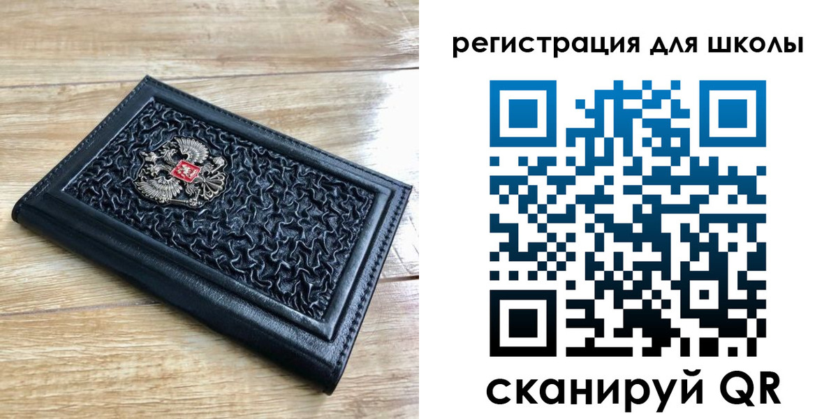 прописка для кредита в Саратовской области